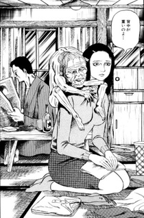 Otona Jigoku