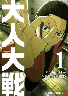 copertina