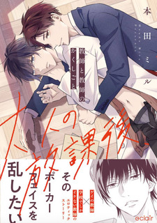 copertina