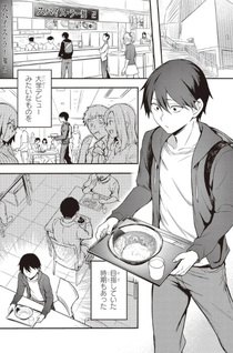 Otona o Shiritai Onnatomodachi