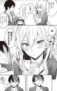 Otona o Shiritai Onnatomodachi