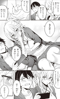 Otona o Shiritai Onnatomodachi