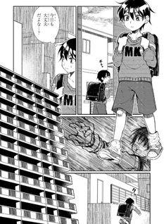 Otonari no Onee-san wa XXX Shitai