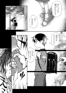 Otonari no Onee-san wa XXX Shitai