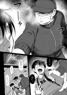 Otonari no Onee-san wa XXX Shitai