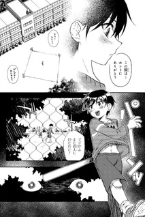 Otonari no Onee-san wa XXX Shitai
