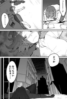 Otonari no Tengai