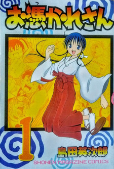 copertina