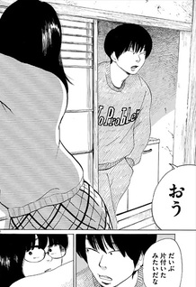 Otto no Chinpo ga Hairanai