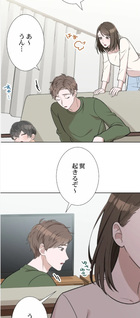 Otto no Katei wo Kowasu Made