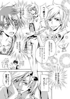 Ou-sama no Gakkou