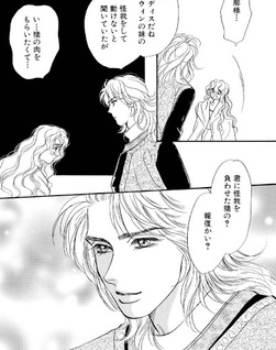 Ō no Sadame ni yori