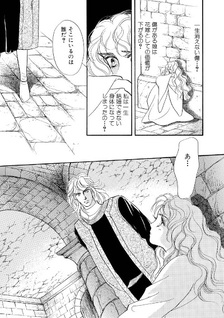 Ō no Sadame ni yori