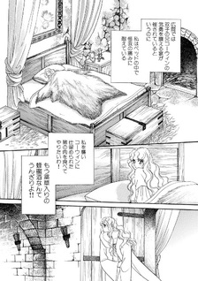 Ō no Sadame ni yori