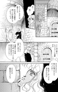 Ō no Sadame ni yori