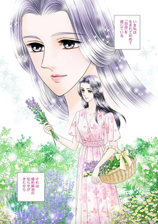 Ou to hana tsumami no hanayome