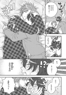 Ouji-sama no Dakimakura