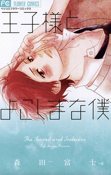 copertina