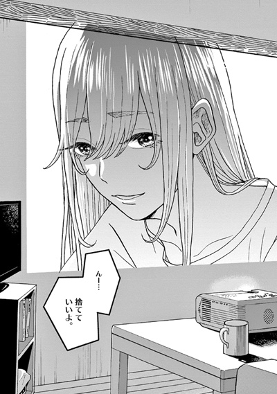 24+ Oujougiwa No Imi O Shire Manga