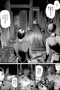 Ōmagatoki Film: Mienai Mono ga Mieru Toki