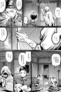 Ōmagatoki Film: Mienai Mono ga Mieru Toki