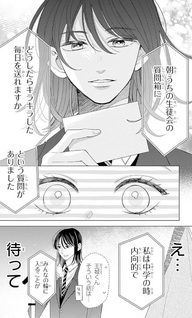 Ōsama-tachi wa Ano Ko ni Muchū