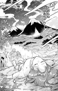 Outo no Ikidomari Cafe “Kakurega” ~Ukkari Mahoutsukai ni natta watashi no mise ni Hittou Bunkan-sama ga Kutsurogi ni Kimasu~