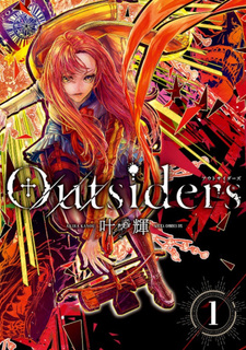 Outsiders