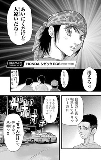 Over rev! 90's: Onsoku no Bishoujo-tachi