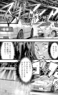 Over rev! 90's: Onsoku no Bishoujo-tachi