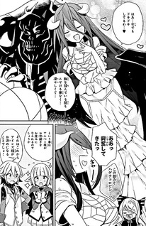 Overlord Official Comic A La Carte