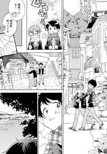 Owari ni Hajimeru Koi no Hanashi