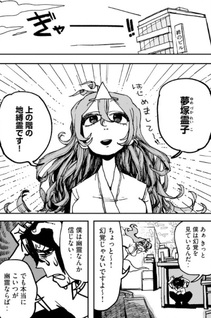 Owari no Omomaru