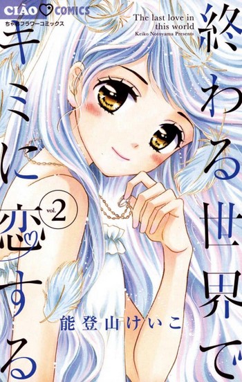Owaru Sekai De Kimi Ni Koisuru Owaru Sekai de Kimi ni Koisuru (Manga) | AnimeClick.it