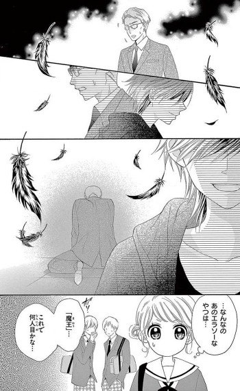 Owaru Sekai De Kimi Ni Koisuru Owaru Sekai de Kimi ni Koisuru (Manga) | AnimeClick.it