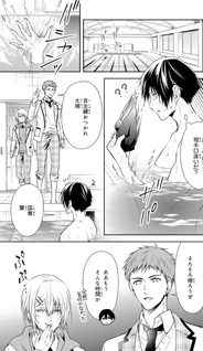 Owaru Sekai ni Aoiro wo