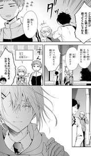 Owaru Sekai ni Aoiro wo