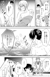 Owaru Sekai ni Aoiro wo