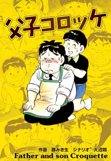 Oyako Korokke