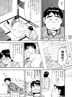Oyako Korokke