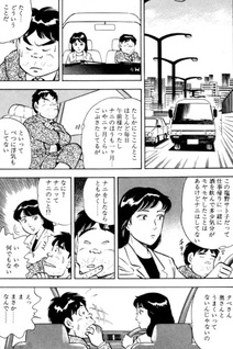Oyako Korokke