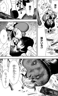 Oyasai Rebellion