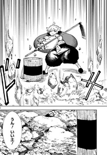 Oyasai Rebellion