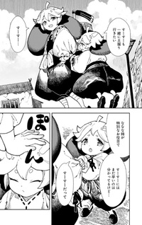 Oyasai Rebellion