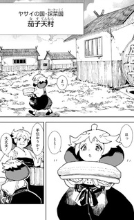 Oyasai Rebellion