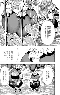 Oyasai Rebellion