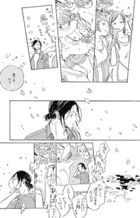 Oyasumi Shinkai