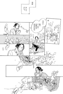 Oyasumi Shinkai