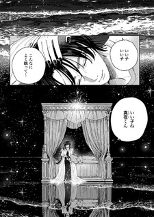 Oyasumi Stray Sheep