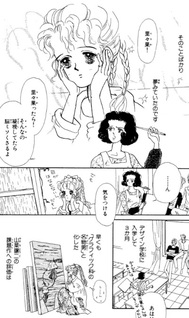 Oyasuminasai no Tobira